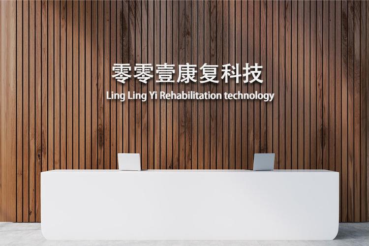 杨宇辰公司医学信息软件业务解析 开发、咨询与数据处理服务的专业定位