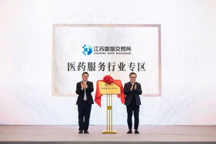 聚焦核心领域，打造数据产品登记与合规处理的一体化服务平台